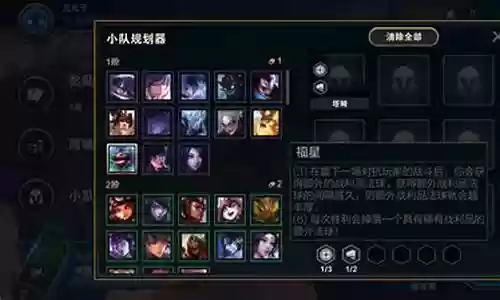 福星猫咪阵容搭配插图