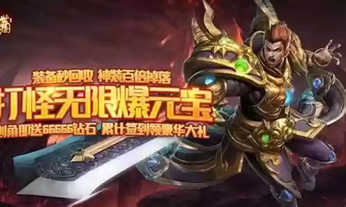王者公子阵容搭配插图