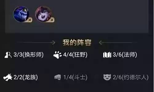 恶魔入侵阵容搭配推荐插图