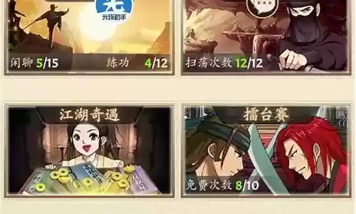 老毒物阵容搭配插图