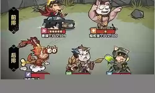 猎人协会最强阵容搭配插图