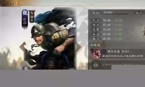 臧霸阵容搭配大全插图