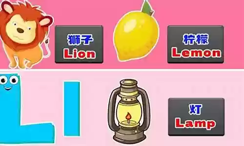 字母歌阵容搭配插图