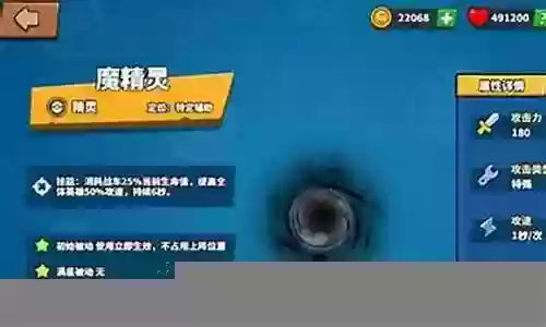 逃生者怎么搭配阵容插图