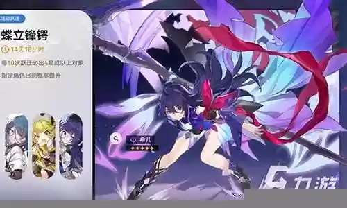 崩坏希儿搭配阵容插图