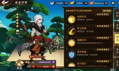 以弱胜强阵容搭配战法插图