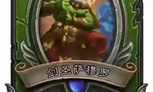 泽瑞达阵容搭配插图