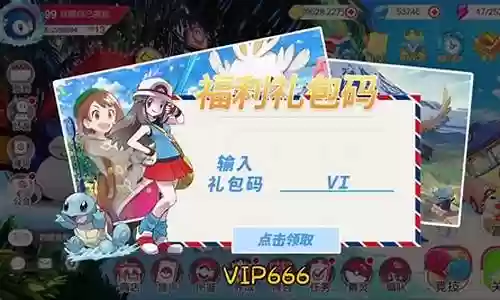 精灵召唤6阵容搭配插图