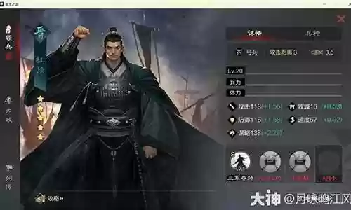 率土之滨打架阵容搭配排行插图