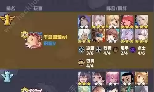 皇家骑士阵容搭配视频插图