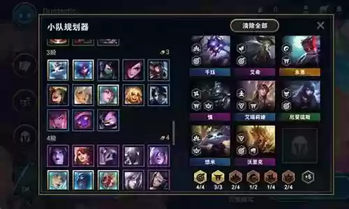 月神猎阵容怎么搭配插图