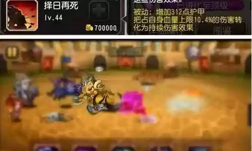 觉醒血魔阵容搭配插图