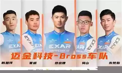 车队打野阵容搭配图片插图