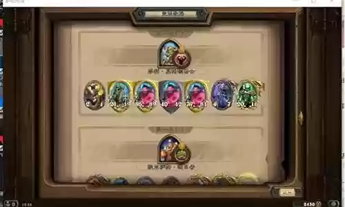 炉石战旗阵容搭配插图