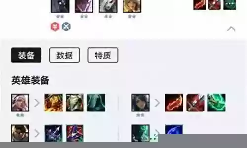 战将阵容寒冰搭配什么插图