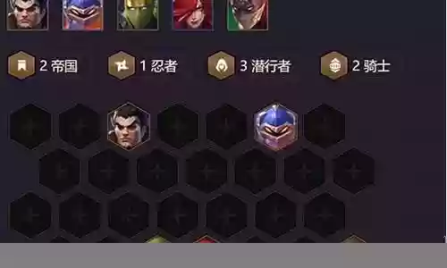帝国之刃搭配阵容图解插图