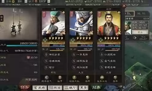 天枪搭配阵容插图