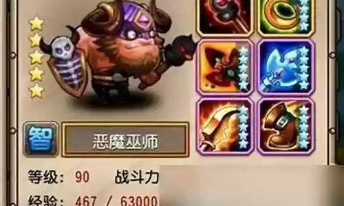 梦境恶魔巫师阵容搭配插图
