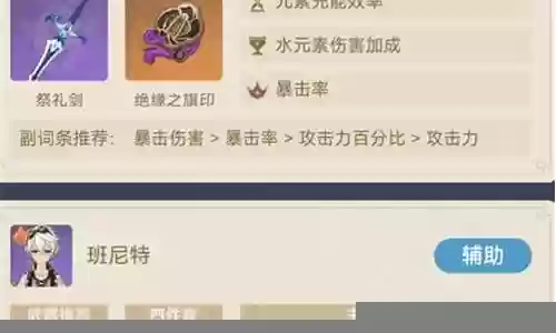 三狼最好阵容搭配插图