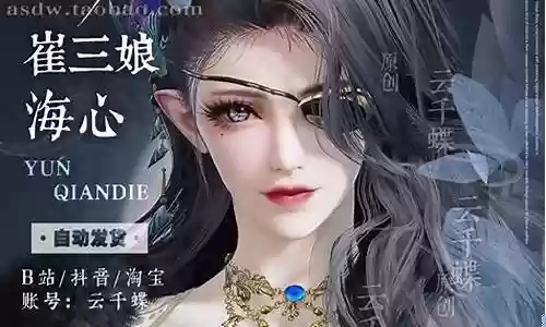 水娘搭配什么阵容插图