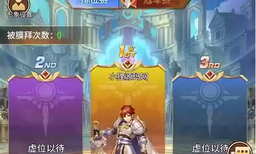 祈愿之光阵容搭配图表插图