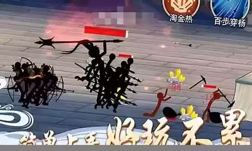 火柴人最好阵容搭配插图