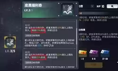 密蜂来了阵容搭配插图