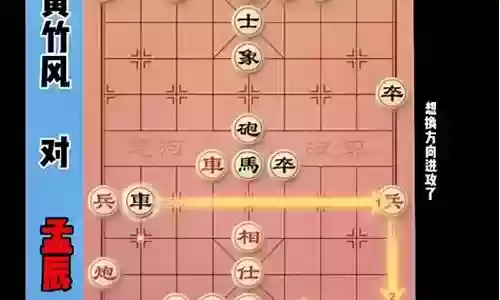 下棋保镖阵容搭配图插图