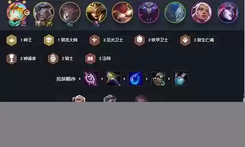 法师和术士阵容搭配插图