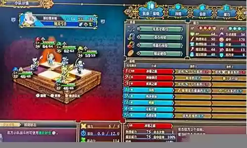 129星辰阵容搭配插图