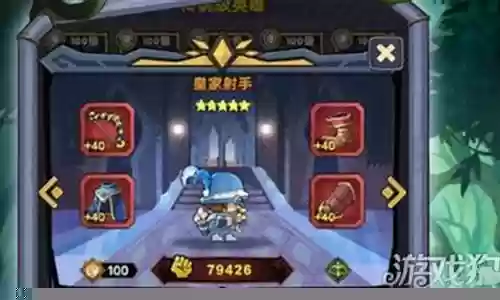 恶魔巫师梦境阵容搭配插图