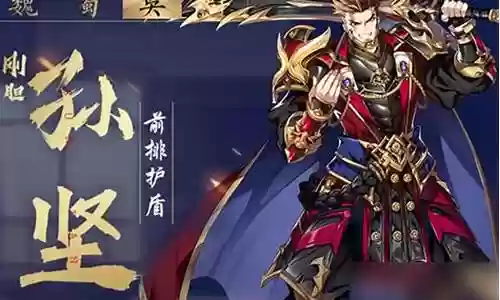 血族木属性最强阵容搭配插图