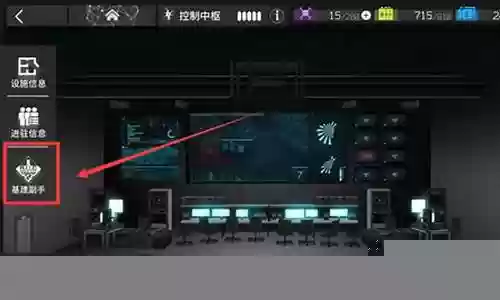 黑心医院阵容搭配插图