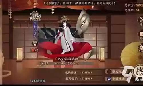 2021面灵气阵容搭配插图