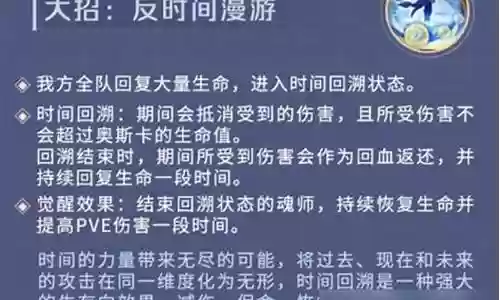 奥斯卡鬼魅怎么搭配阵容插图