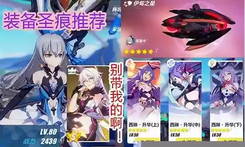 冰鸭阵容搭配3.7插图