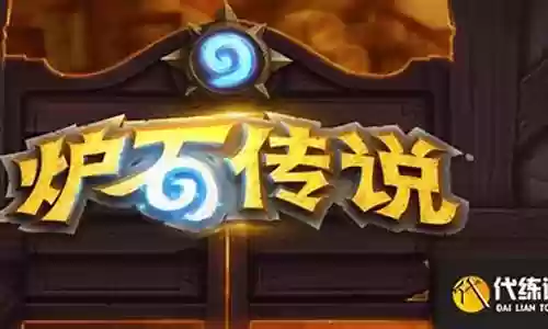 王子最佳配置搭配阵容插图
