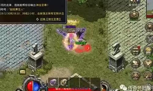 龙珠觉醒试炼秘境阵容搭配插图