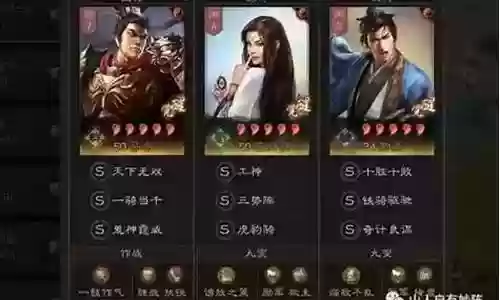 五豪侠阵容搭配插图