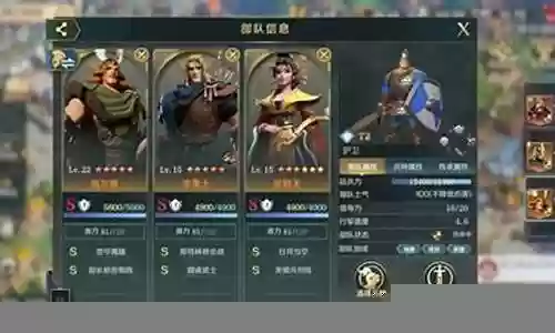 文明与征服刷战功阵容搭配插图