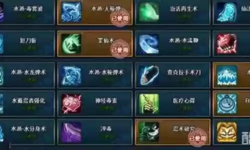 王者鲨鱼阵容搭配插图