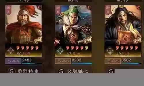 姜维张角的阵容搭配插图
