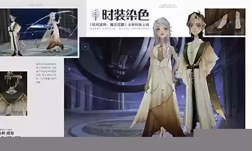 隐秘星空搭配阵容推荐插图