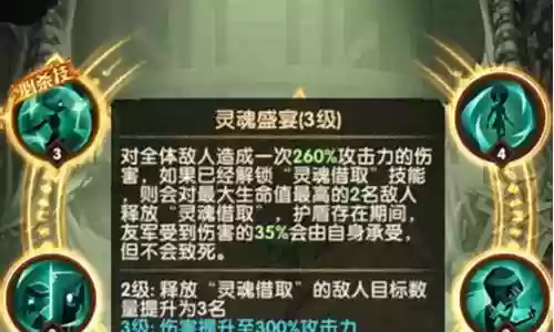 戴蒙阵容搭配2022插图