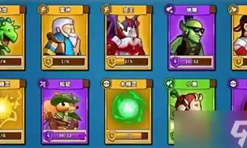 塔防精灵合作阵容搭配推荐插图