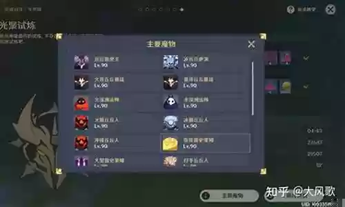 6光有什么搭配阵容插图