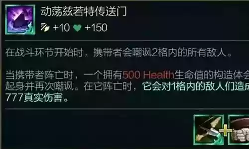 自爆丧尸阵容搭配什么插图