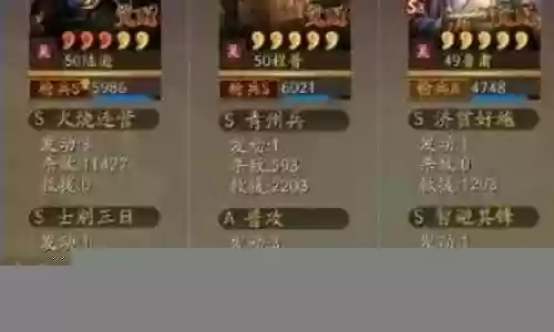 共存吴枪阵容搭配插图