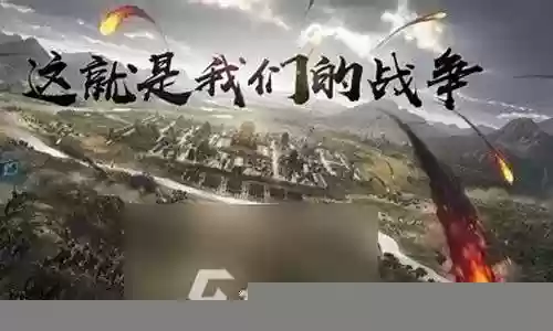 新手率土阵容搭配插图