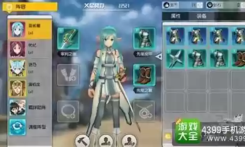 黑衣剑士 阵容搭配插图
